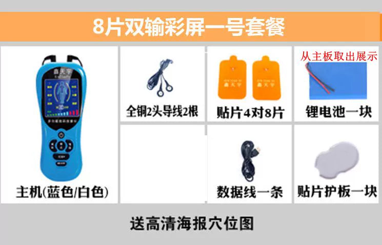 41067870027858|41067870093394