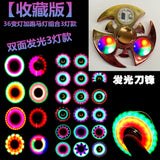 TA1510 Colorful Fingertip Top Led Student Decompression Toys
